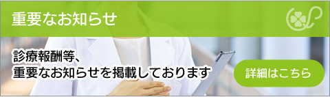 �d�v�Ȃ��m�点